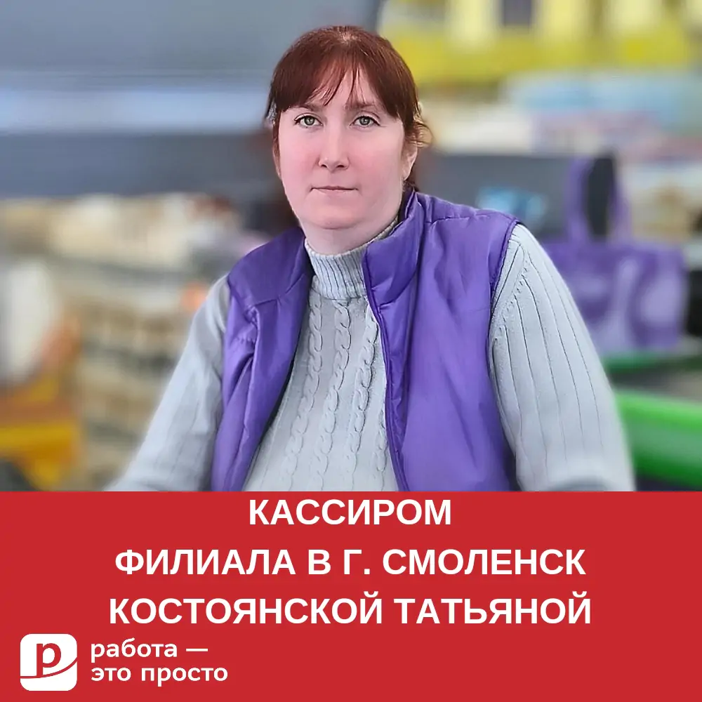 Сервис по поиску работы в Курагино. Работа — это просто