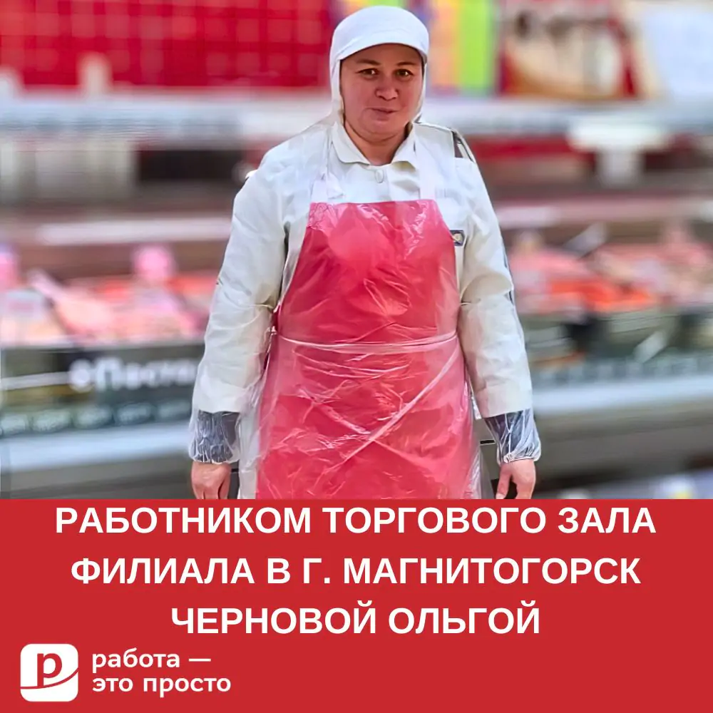 Сервис по поиску работы в Курагино. Работа — это просто